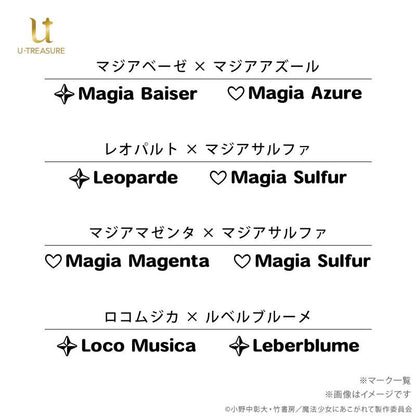 [預訂] 夢想成為魔法少女 雙環項鍊 Silver 洛可慕斯卡×萊貝爾布魯姆《25年10月預約》