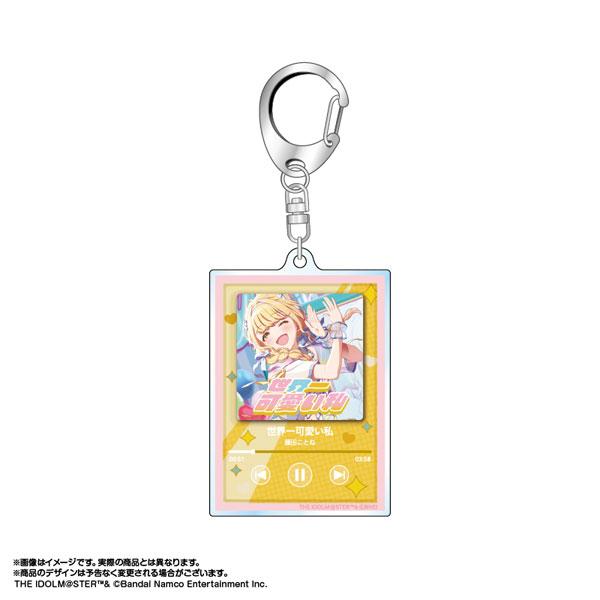 [預訂] 學園偶像大師 NOW!!!PLAY♪ 鑰匙圈 vol.1 藤田琴音《25年10月預約》