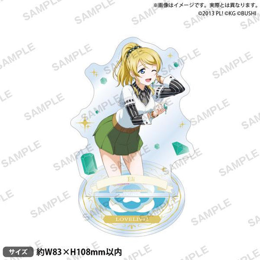 [Pre-order] Love Live! School Idol Festival standing sign μ's birthstone ver. Aya Eri "Reservation for November 24"