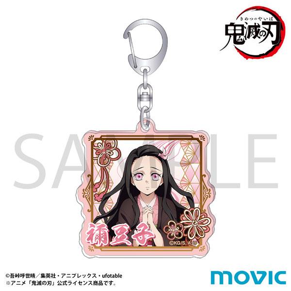 [預訂] 鬼滅之刃 鑰匙扣 竈門禰豆子B《25年11月預約》