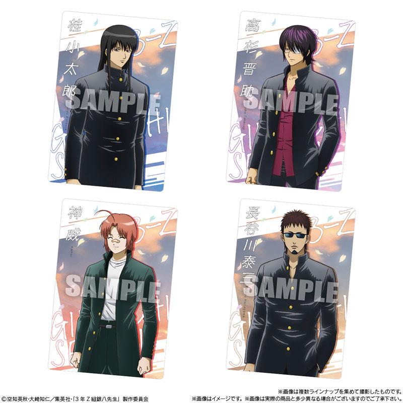 [預訂] 3年Z組銀八老師威化餅 20個入BOX (食玩)《25年11月預約》