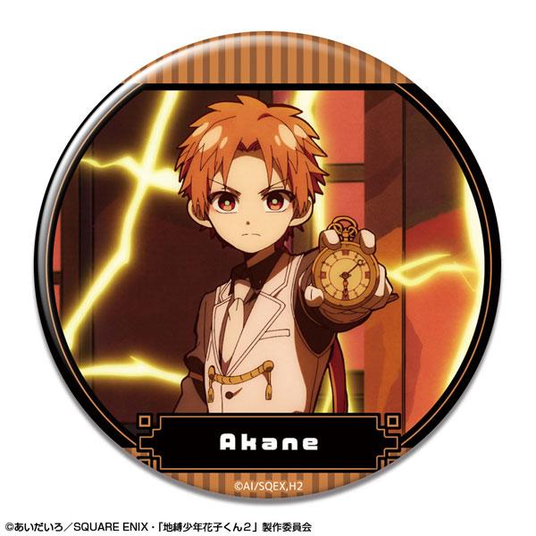 [預訂] TV動畫「地縛少年花子君2」 徽章 設計15(蒼井茜(時計守)/D)《25年11月預約》