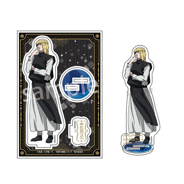 [預訂] 地。-關於地球的運動- 立牌 巴德尼《25年7月預約》