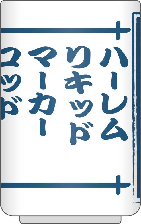 [預訂] 南國少年奇小邪 伽馬團茶杯《25年4月預約》