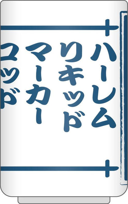 [預訂] 南國少年奇小邪 伽馬團茶杯《25年4月預約》