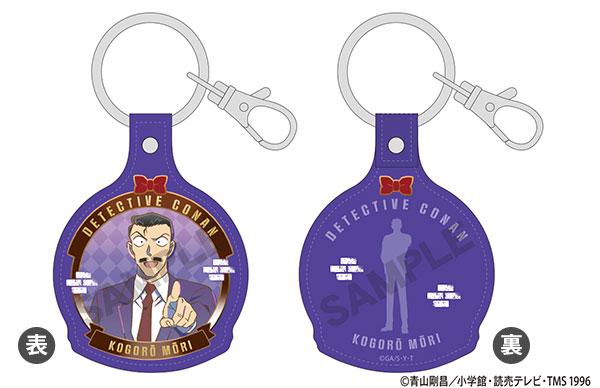 [預訂] 名偵探柯南 合皮鎖匙扣 毛利小五郎 磚塊《25年4月預約》