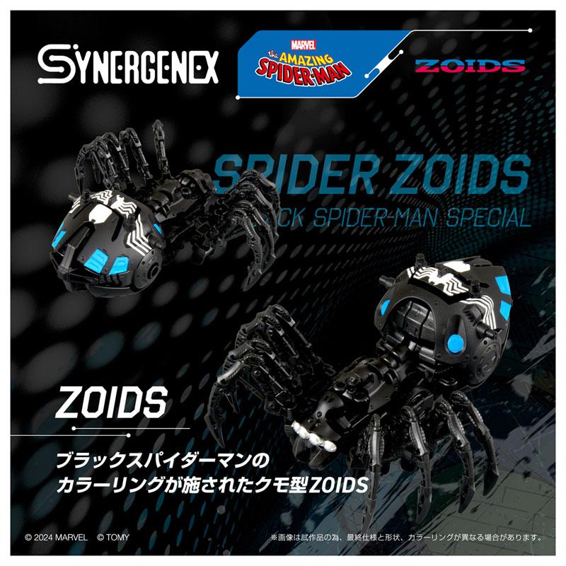 [預訂] SPIDER ZOIDS BLACK SPIDER-MAN special《25年4月預約》