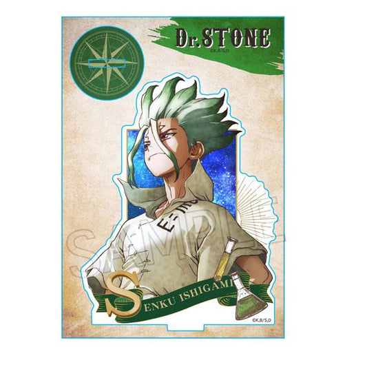 [預訂] Dr.STONE 復古系列 立牌 石神千空（再售）《25年10月預約》