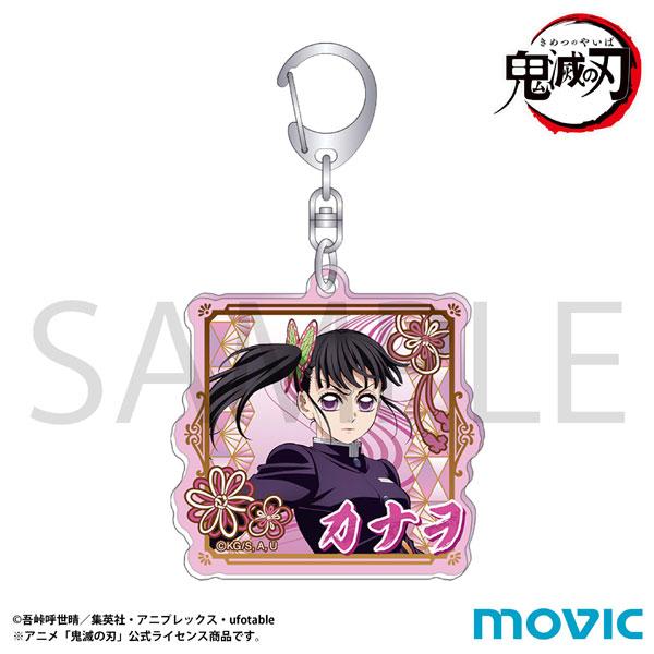 [預訂] 鬼滅之刃 鑰匙扣 栗花落香奈乎《25年11月預約》