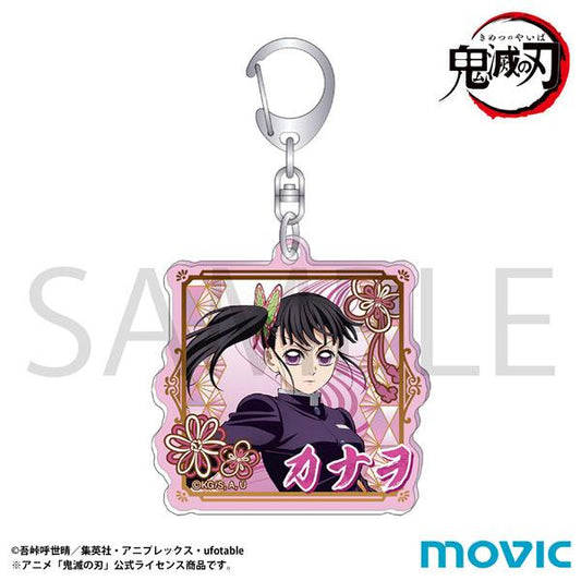 [預訂] 鬼滅之刃 鑰匙扣 栗花落香奈乎《25年11月預約》