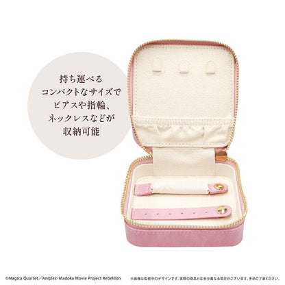 [預訂] 劇場版 魔法少女小圓叛逆的物語 配飾盒 鹿目圓《25年5月預約》