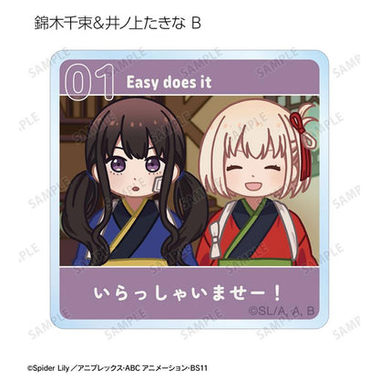 [預訂] TV動畫「Lycoris Recoil 莉可麗絲」 交換 Yuru Koma 吉祥物 11個入BOX《25年9月預約》