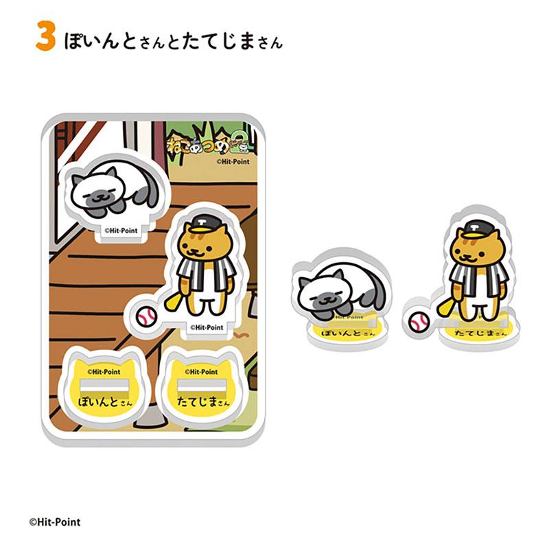 [Pre-order] Cat collection 2, 2 pieces of stand-up cards, 20 pieces in the BOX (food toy) "Pre-order in January 25"