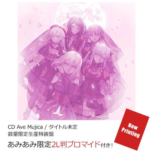 [預訂] ≪amiami限定特典≫CD Ave Mujica / 標題未定 數量限定生產特裝盤《25年12月預約》