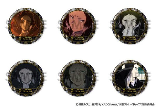 [預訂] 文豪野犬 徽章套裝～芥川龍之介滿滿精選～《25年12月預約》