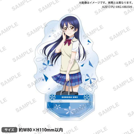 [Pre-order] Love Live! School Idol Festival standing card μ's online version ver. Umi Sonoda "Reservation for September 24"