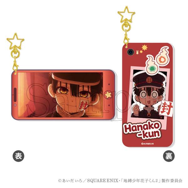 [預訂] TV動畫「地縛少年花子君2」 最佳鏡頭鑰匙圈 1.花子君《25年12月預約》