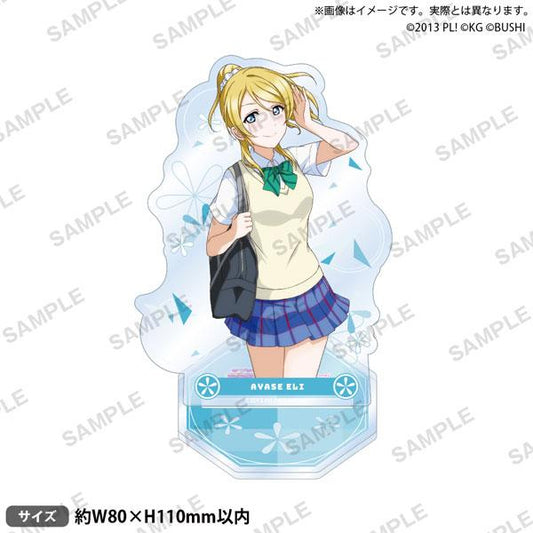 [Pre-order] Love Live! School Idol Festival standing sign μ's online version Aya Eri "September 24 reservation"