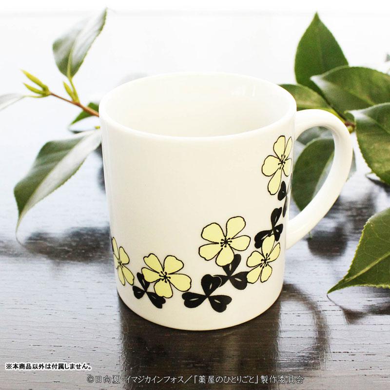 [預訂] 藥師少女的獨語 美濃燒馬克杯，貓貓圖案，黃色花朵和黑色圖案。