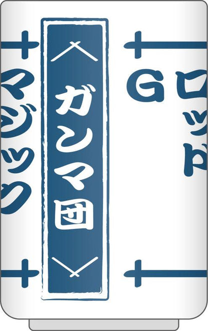[預訂] 南國少年奇小邪 伽馬團茶杯《25年4月預約》
