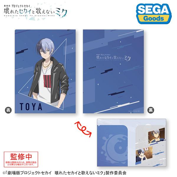 「劇場版世界計畫」青柳冬彌2口袋文件夾，正面人物立繪，背面抽象設計。