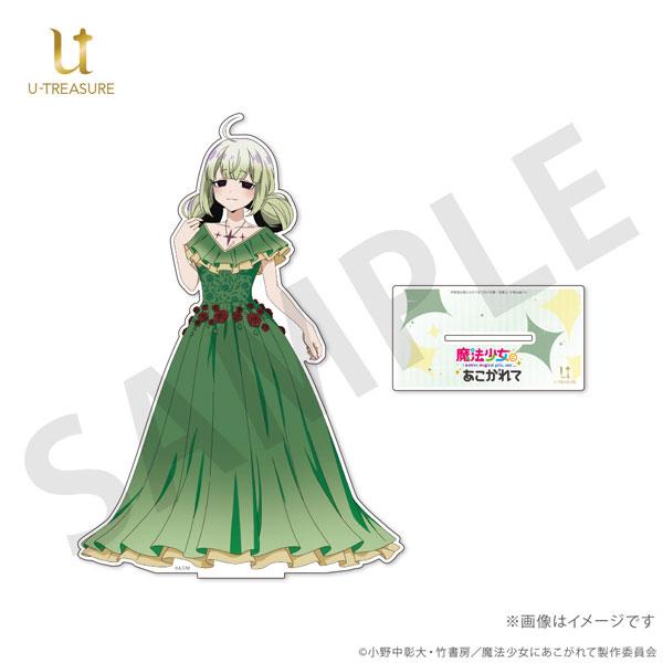 [預訂] 夢想成為魔法少女 BIG立牌 獵豹《25年10月預約》