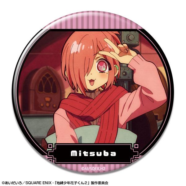 [預訂] TV動畫「地縛少年花子君2」 徽章 設計16(三葉/A)《25年11月預約》