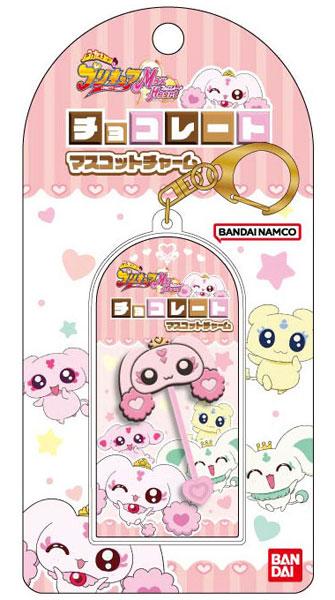 [預訂] 巧克力吉祥物掛飾 光之美少女 Max Heart04 露露《25年12月預約》