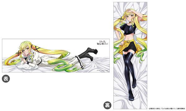 [預訂] 搖滾樂是淑女的嗜好 抱枕套 鈴之宮莉莉紗《25年10月預約》