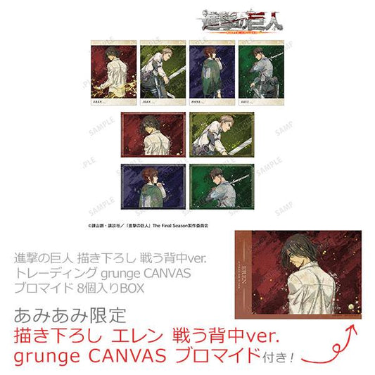 [預訂]≪amiami限定特典≫ 進擊的巨人 原創 戰鬥的背影ver. 交換 grunge CANVAS 照片 8個入BOX《25年5月預約》