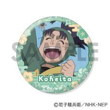 [預訂] 忍者亂太郎 徽章套裝～長次＆小平太滿滿精選～《25年10月預約》