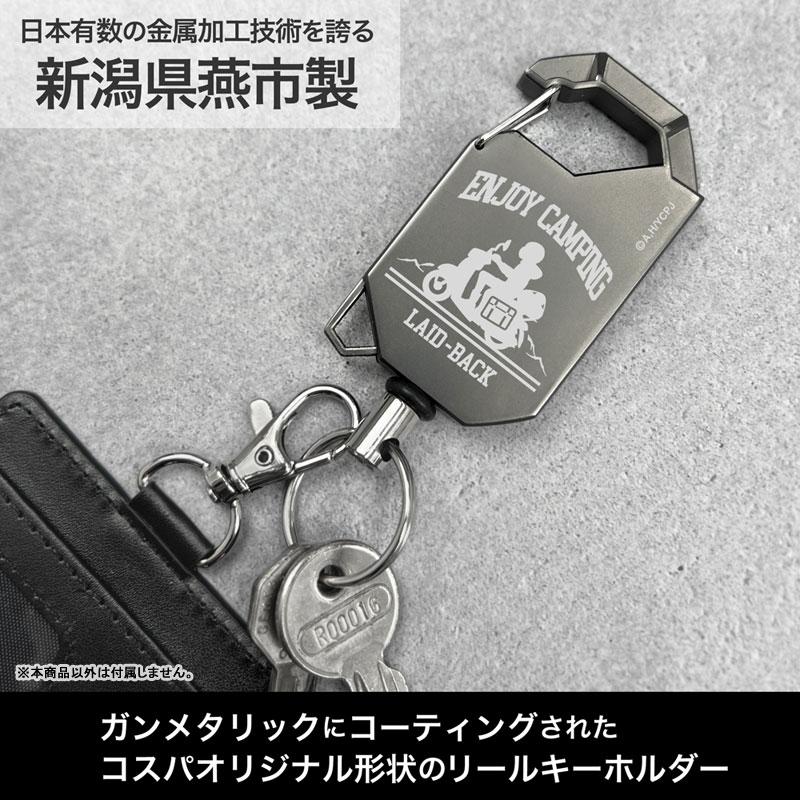 [預訂] 『搖曳露營△ SEASON3』 剪影機車 志摩凜 捲線鑰匙圈《25年12月預約》