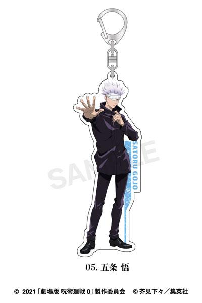 [Pre-order] Theatrical version of Spell Return 0 Life-size keychain 05. Gojo Satoru "December 24 reservation"