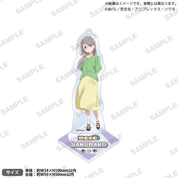 [預訂] 敷島櫻子迷你立牌鑰匙圈，敷島櫻子全身立繪，含底座。