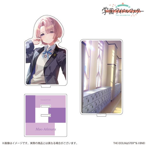 [預訂] 學園偶像大師 公式2層立牌「Fluorite」有村麻央《25年5月預約》