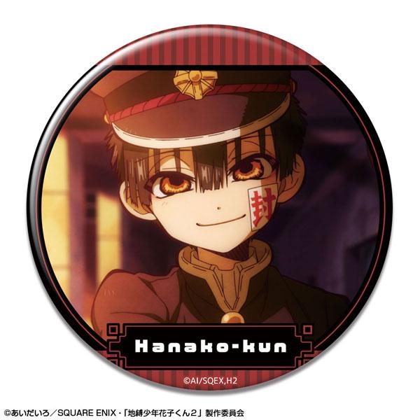 [預訂] TV動畫「地縛少年花子君2」 徽章 設計03(花子君/C)《25年11月預約》