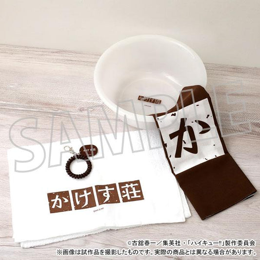 [Pre-order] Volleyball boy! ! Bathroom Setかけす荘《Reservation for November 24》