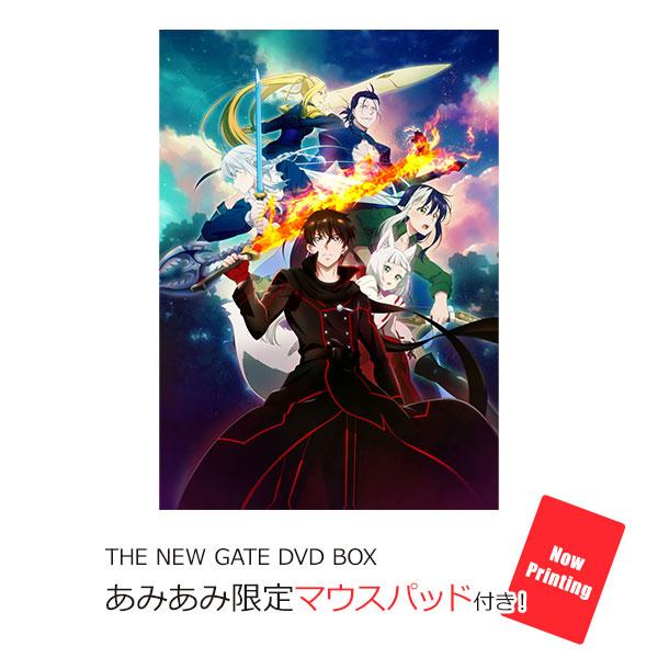 [預訂] DVD THE NEW GATE DVD BOX 特典《24年8月預約》