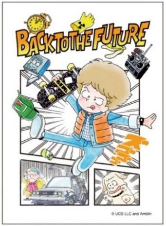 [預訂] 角色卡套 回到未來 馬丁＆博士(B)(EN-1521) Pack《25年11月預約》