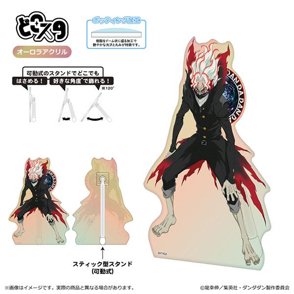 [預訂] 膽大黨 Dokosuta(極光ver.) 厄卡倫(變身)《25年6月預約》