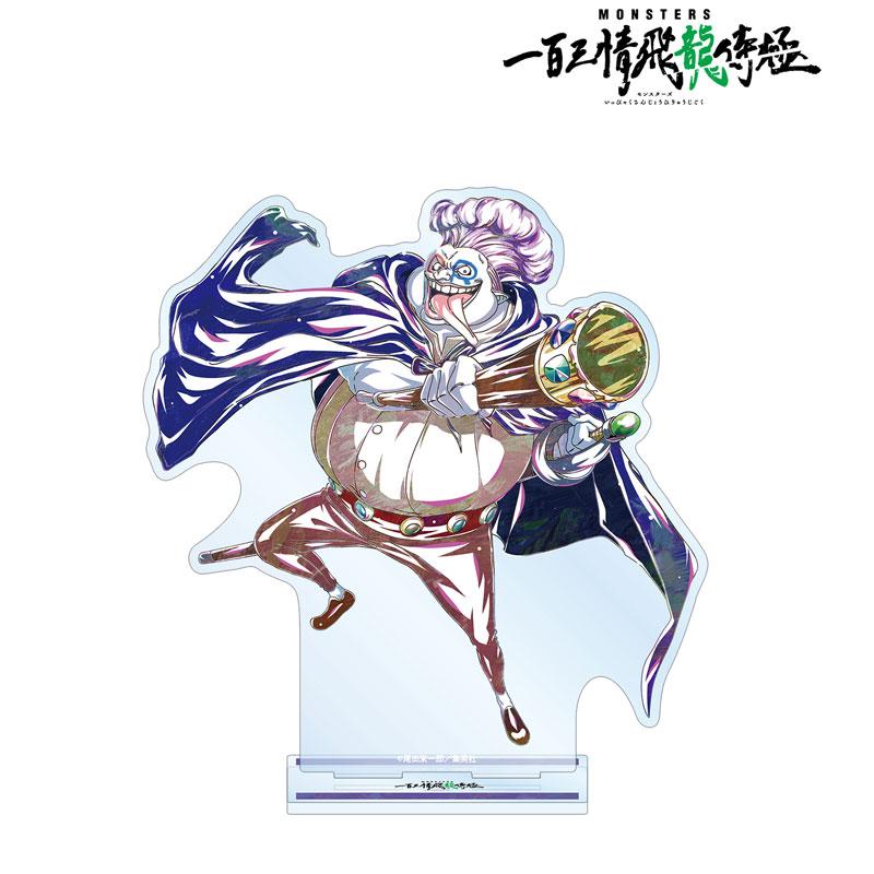 [Pre-order] MONSTERS One Hundred Three-Emotional Flying Dragon Shiji Di Aru Ani-Art BIG Standing Sign "January 25th Reservation"