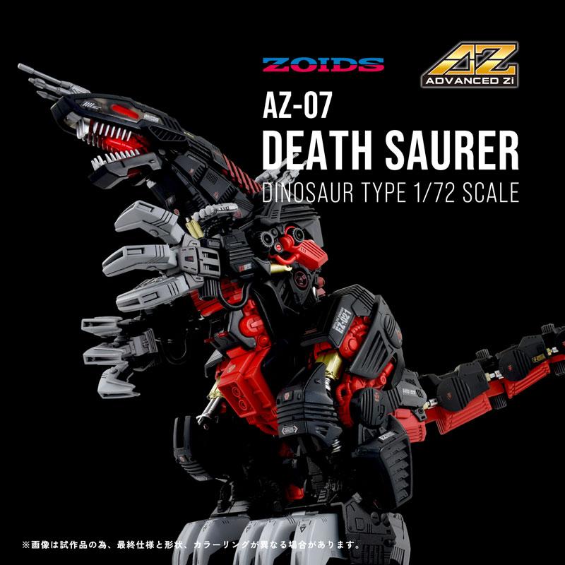 [Pre-order] ZOIDS AZ-07 Death Dinosaur Model "Pre-order for November 24"