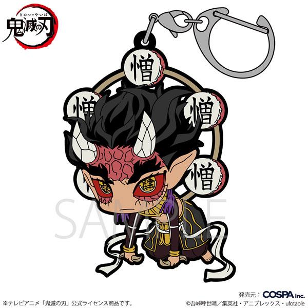 [預訂] 動畫「鬼滅之刃」憎珀天被夾起造型吊飾，角色周圍有「憎」字裝飾。