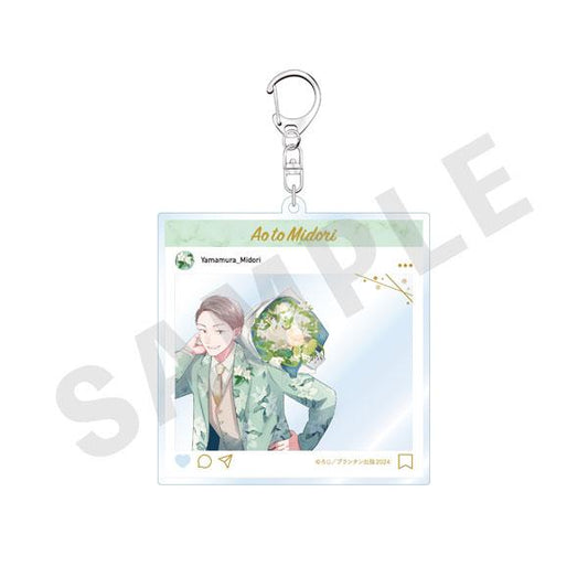 [Pre-order] "Blue and Bi" SNS style keychain (Bi) "Pre-order for February 25"