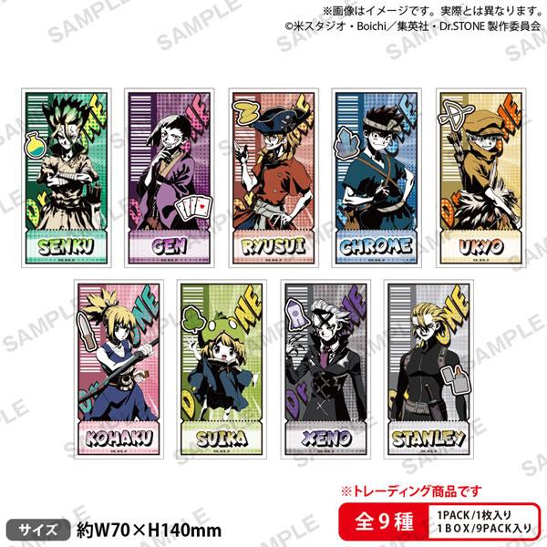 [預訂] TV動畫「Dr.STONE」 交換券風格貼紙 9個入BOX《25年10月預約》