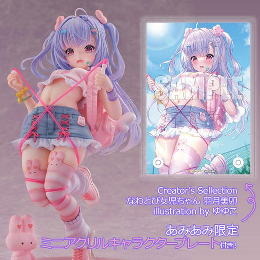 [Pre-order] (Amiami limited bonus) Creator's Sellection Jump Rope Girl Hazuki Mimao illustration by ゆゆこ1/6 "April 25th Reservation"