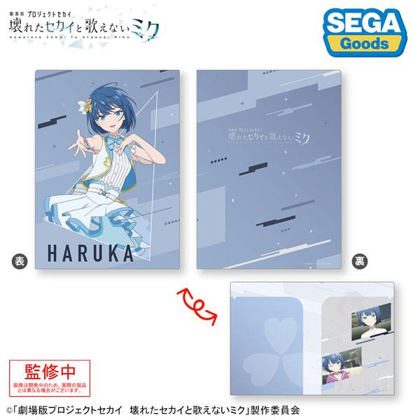 [預訂] 劇場版世界計畫文件夾，桐谷遙正面特寫，背面幾何圖案設計。