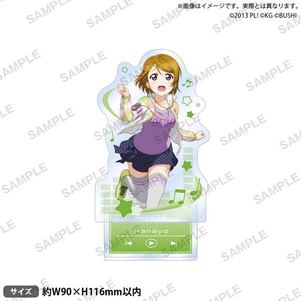 [預訂] Love Live!小泉花陽棒球ver.立牌，人物奔跑姿勢，裝飾有音符和星星。