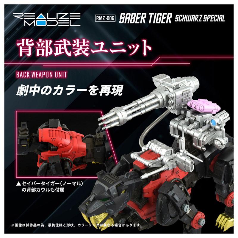 [Pre-order] Realize RMZ-006 Sabre-toothed Tiger Shwarz Special Edition "Pre-order in June 25"