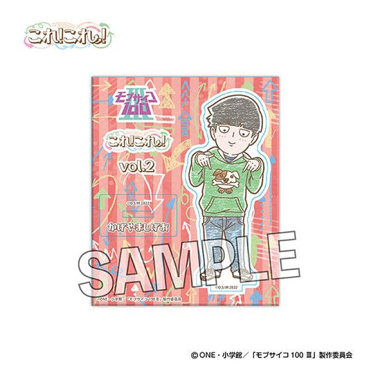 [Pre-order] Passerby Super 100 III this! this! Lipai vol.2 Shigeo Kageyama "Reservation for October 24"